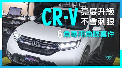 遇見光 價格|汽車大燈亮度不足？WS遇見光提供多種產品與方案！ 